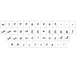 برچسب کیبورد شفاف حروف و علایم استاندارد فارسی | فروشگاه یادمان‌سیستم | YademanSystem.ir