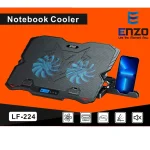 پایه خنک‌کننده لپ‌تاپ انزو مدل ENZO LF-224 | فروشگاه یادمان‌سیستم | YademanSystem.ir